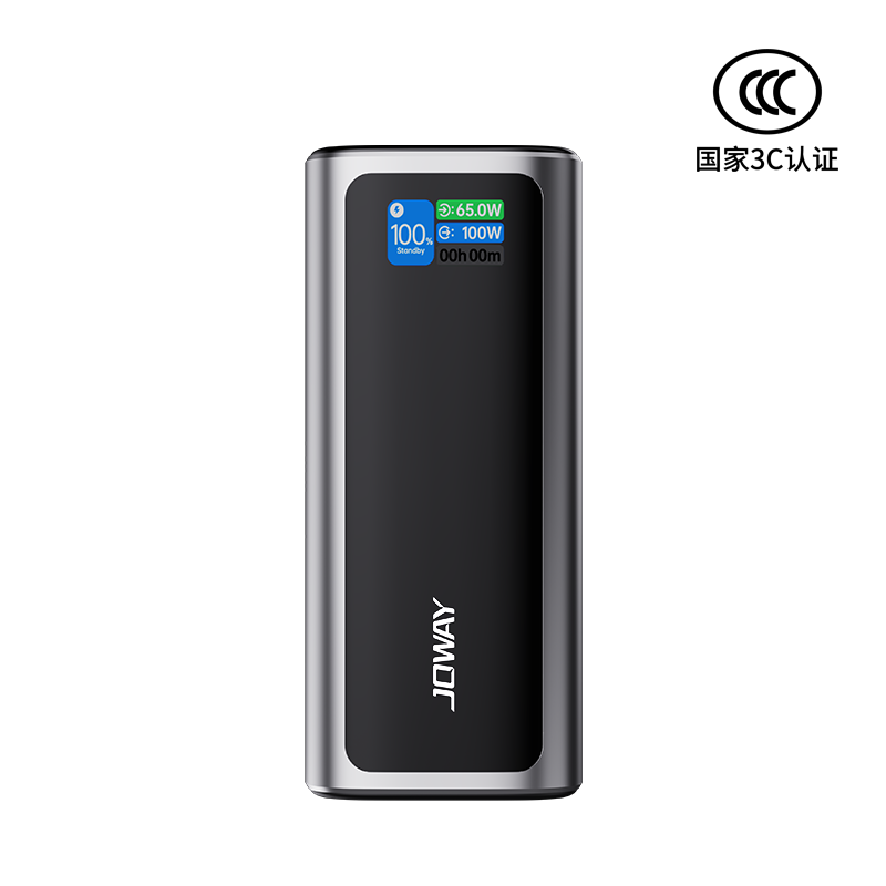 JP350 帶伸縮線快充移動(dòng)電源